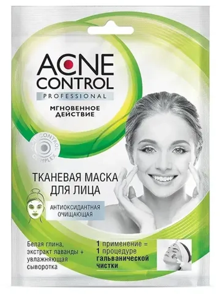 Маска для лица "Acne Control Professional" Антиоксидантная очищающая тканевая 25 мл