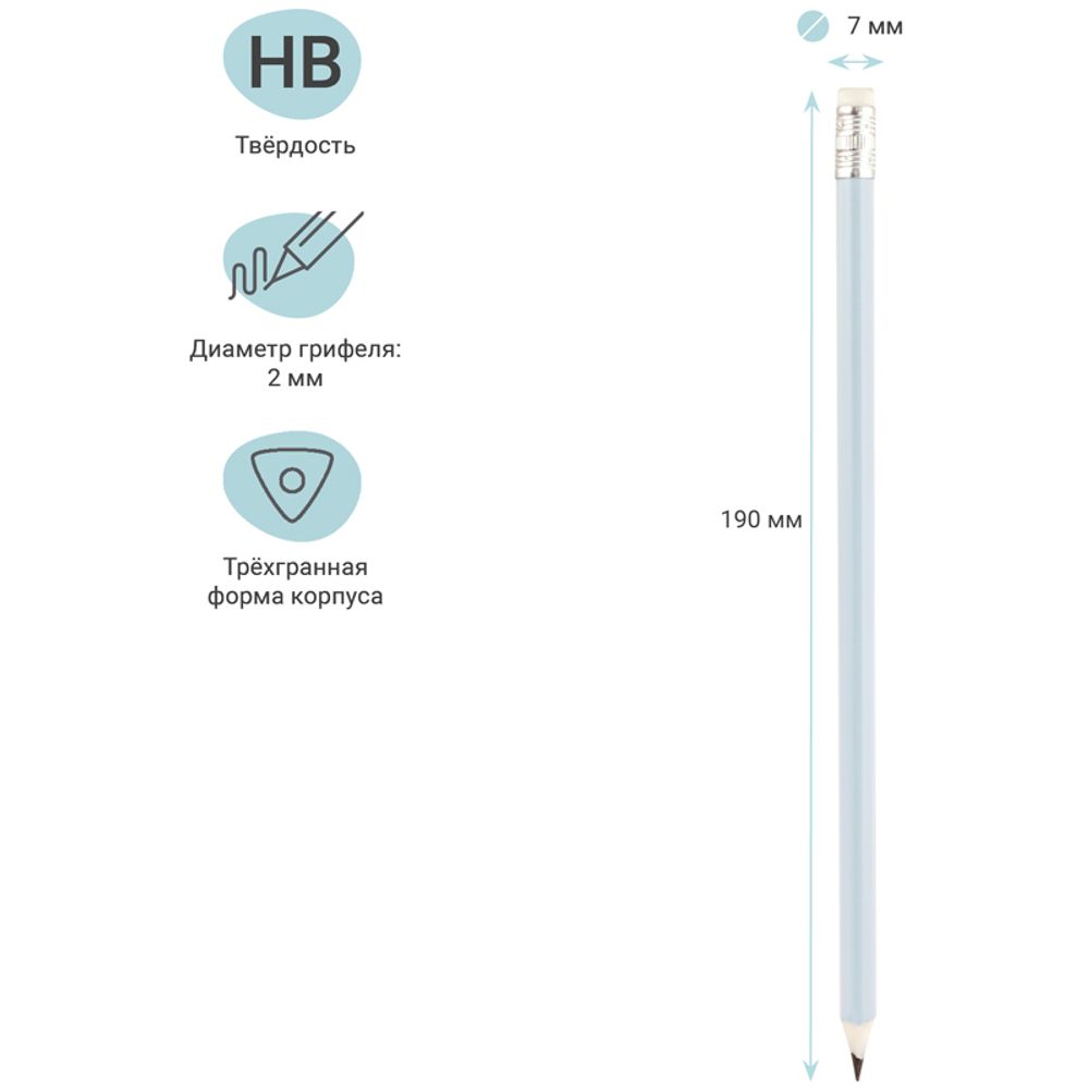 Карандаш чернографитный Meshu Dew, HB пластиковый с ластиком, трёхгранный корпус