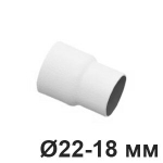 Муфта переходная для труб, 22-18 мм, Белый, Villaris, GBQ 304221826 / Ø 22-18 мм