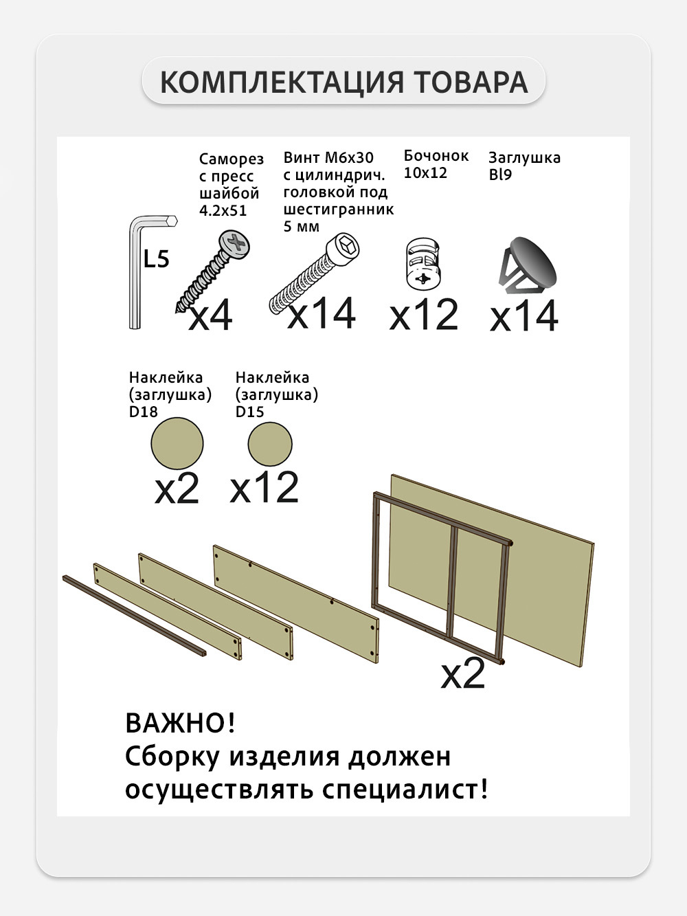 Стол письменный SKOLA