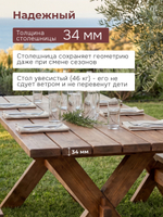 Стол обеденный садовый Осло, деревянный из массива сосны, 210х103 см, венге