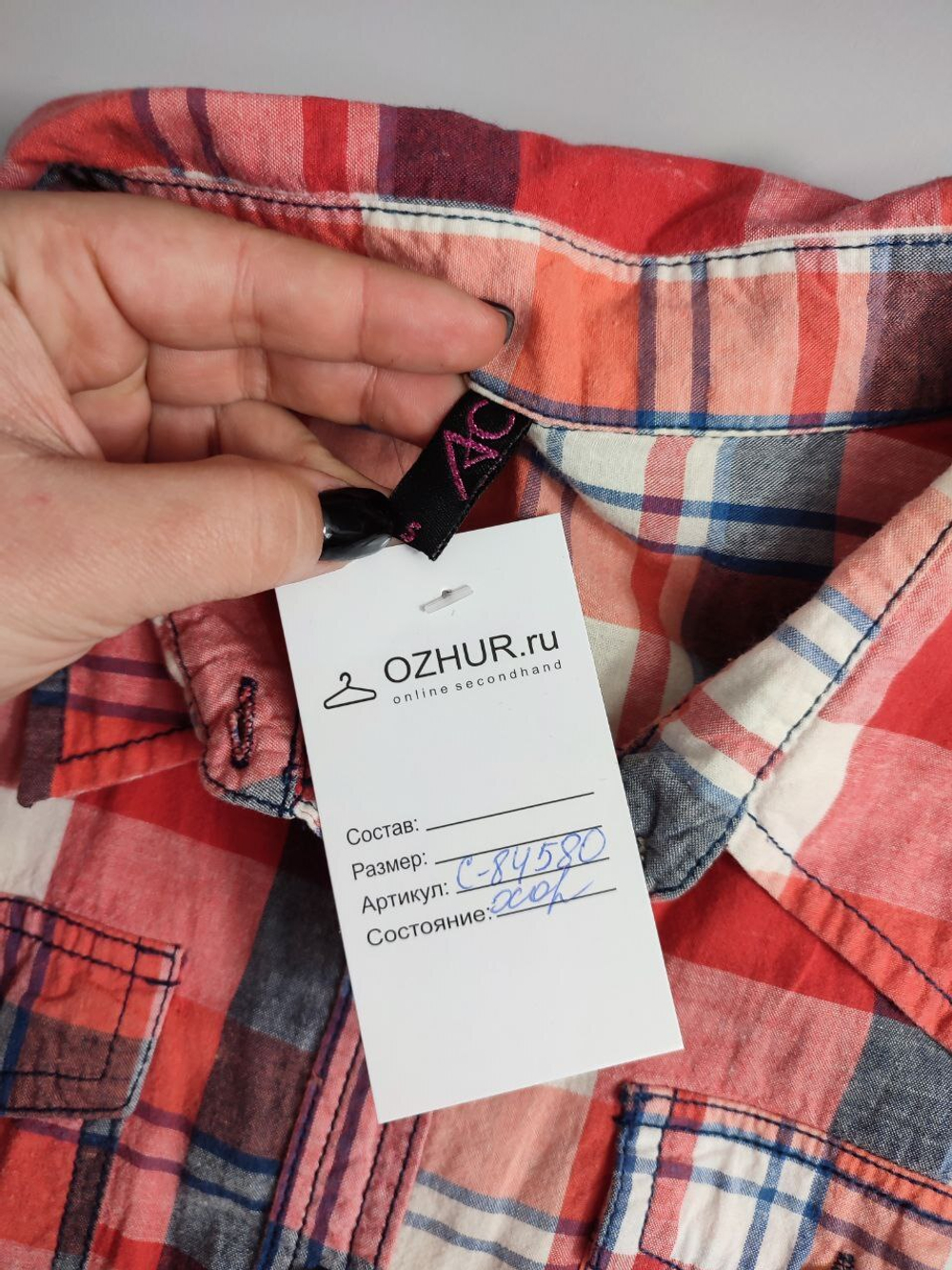 Рубашка АС в клетку стильная 44 размер