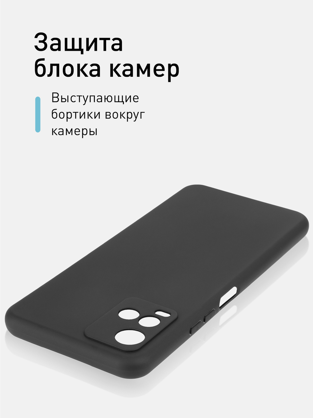 Чехол ROSCO для Vivo Y21;Vivo Y21s;Vivo Y33S оптом (арт. VV-Y21-COLOURFUL-BLACK)