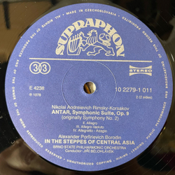 Винтажная виниловая пластинка LP Jir Belohlavek, Модест Муссоргский, Римский Корсаков, Александр Бородин, Night On The Bare Mountain (Чехословакия 1979)