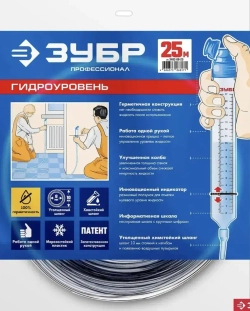 ЗУБР Уровень гидростатический 2500 см 25 м