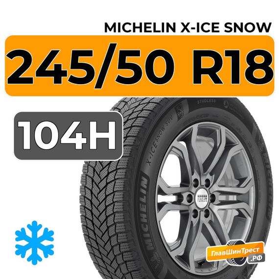 Michelin X-Ice Snow 245/50 R18 104H XL