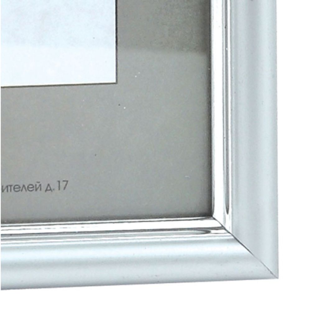 Фоторамка Interior Office 5 серия 590/10х15 матовое серебро пластиковая | Interior Office