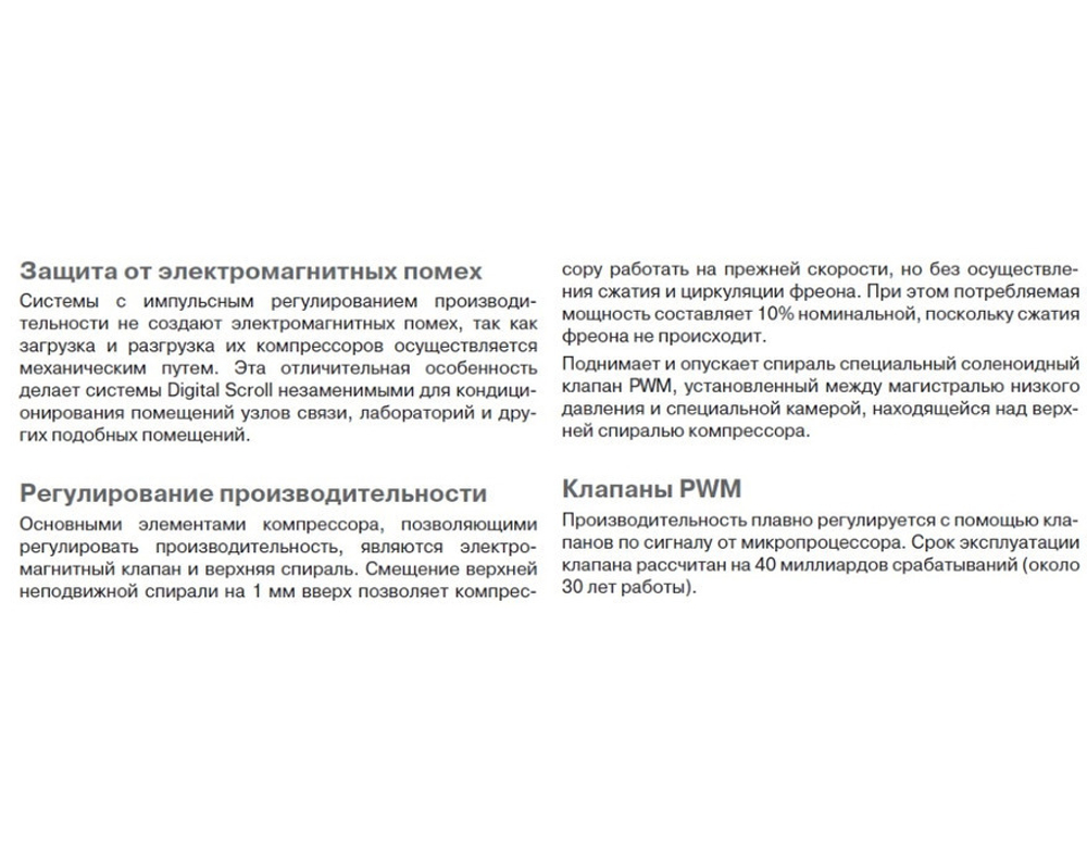 Наружный блок Lessar LMV-Pro LUM-HD335AHA4-pro