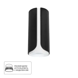 Точечный накладной светильник Arte Lamp