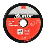 Леска для триммера звезда 4,0 мм х 120 м, на катушке MTX