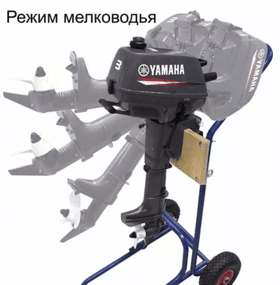 2х-тактный лодочный мотор YAMAHA 3ВMHS