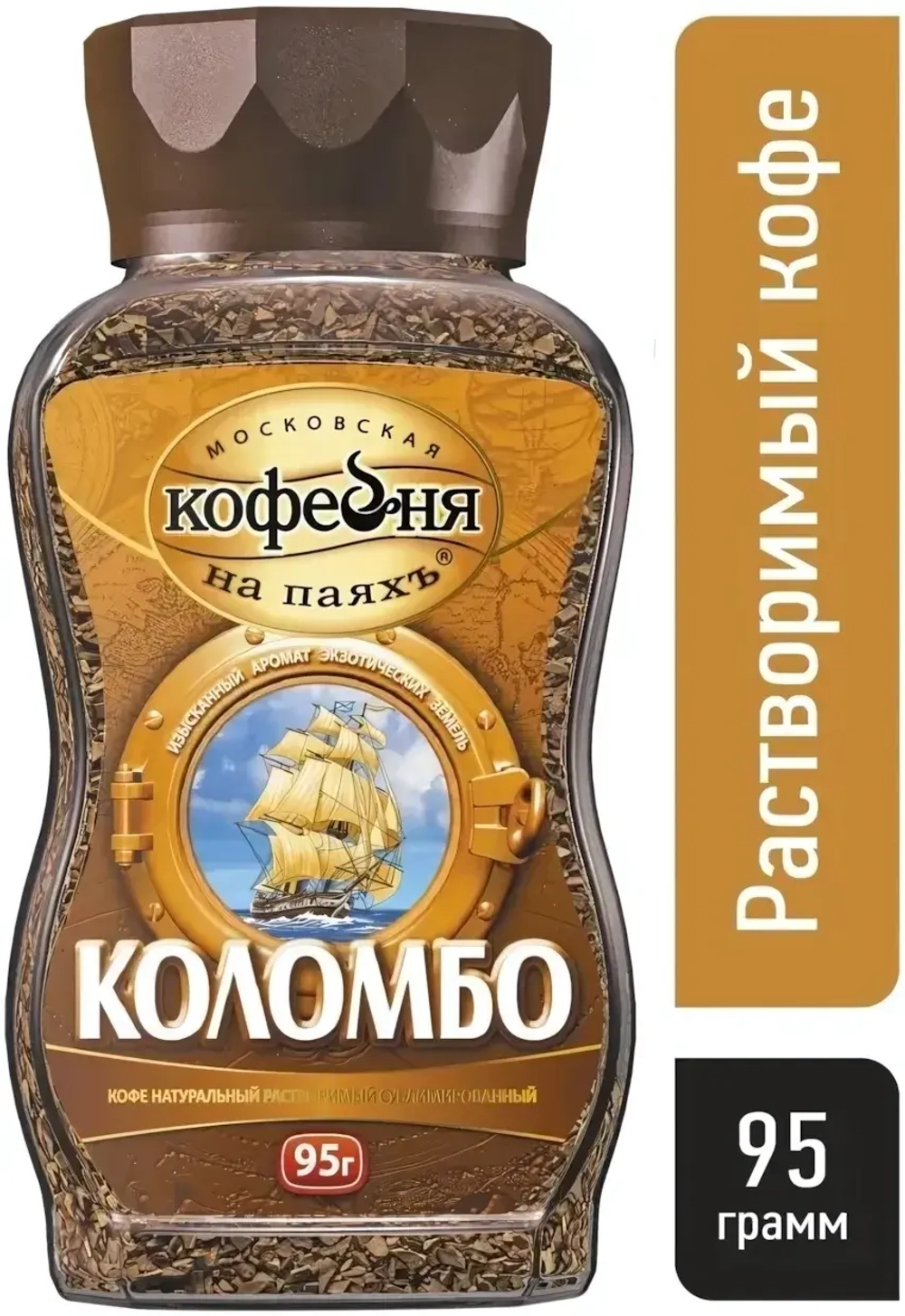 Московская кофейна на паяхъ Кофе сублим Коломбо 95 г