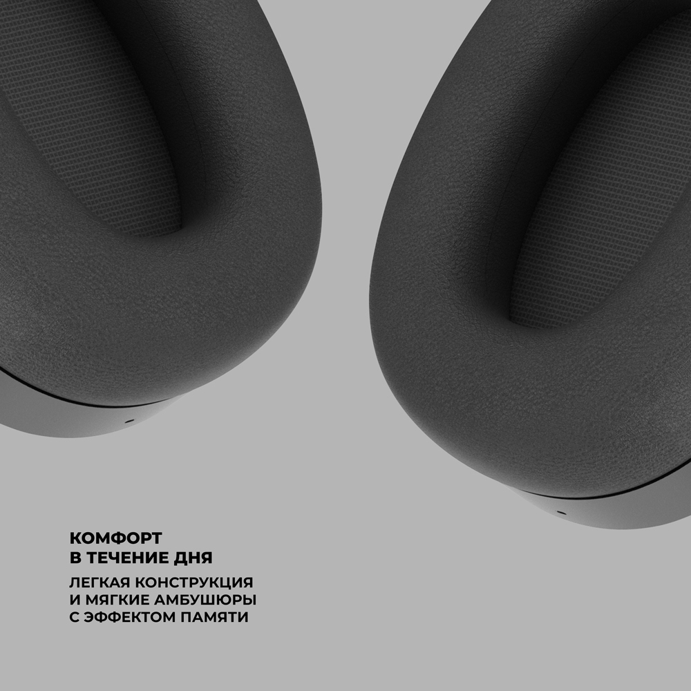 Наушники Deppa Stereo Ultra ANC Black