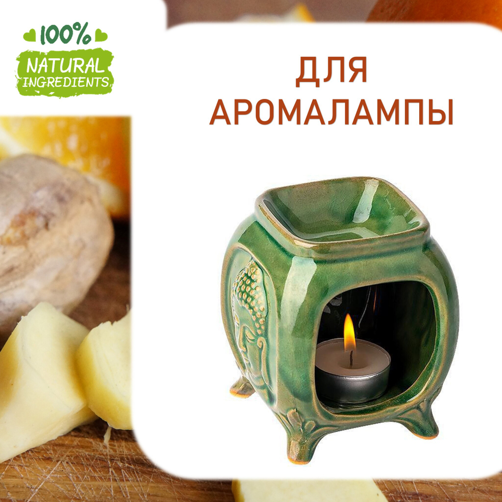 Апельсин и имбирь, отдушка для свечей и мыла