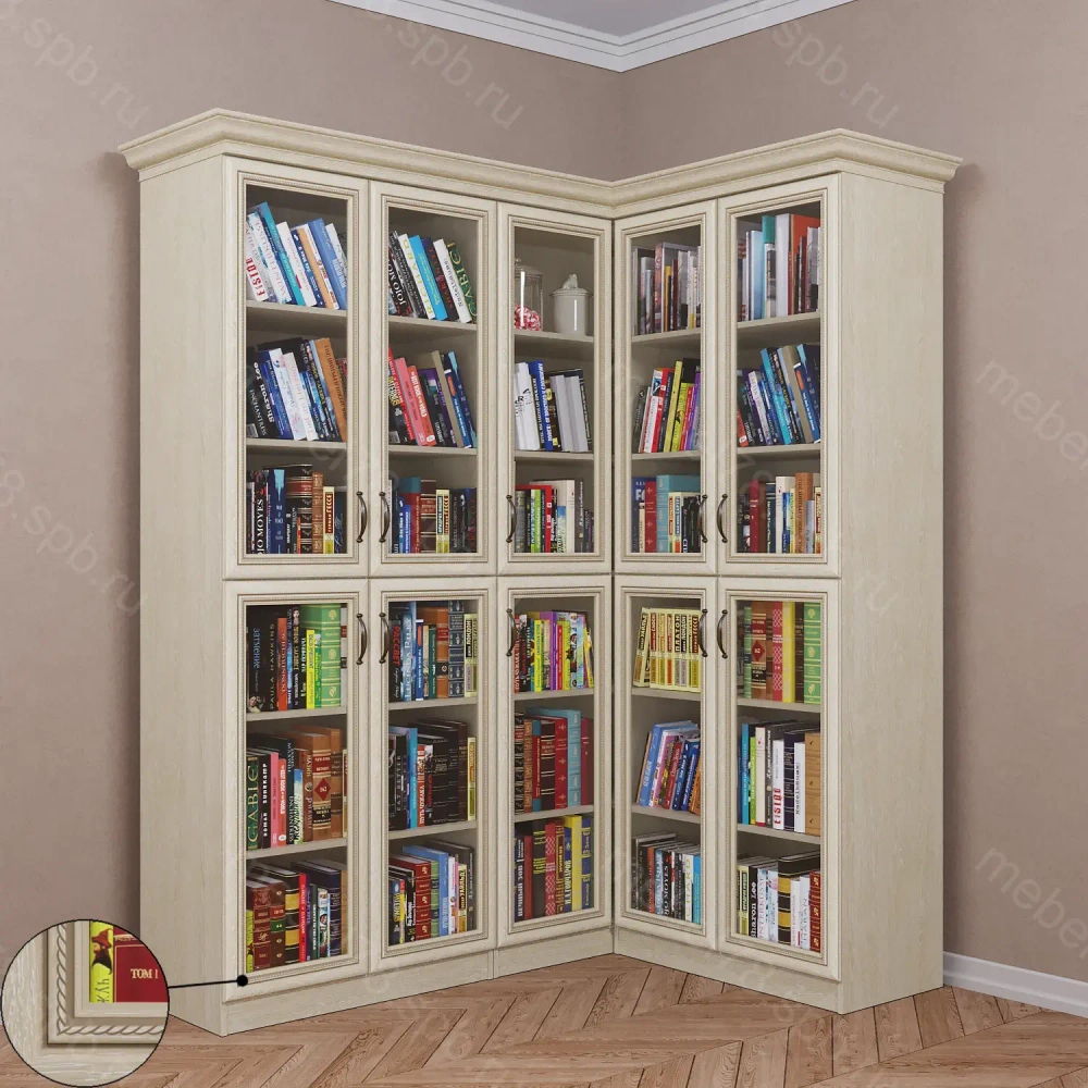 Книжный угловой №26