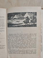 Война на хуторах, или Юность Феди Панько