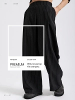 Брюки палаццо на резинке осенние