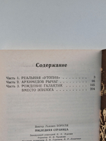 Последняя страница