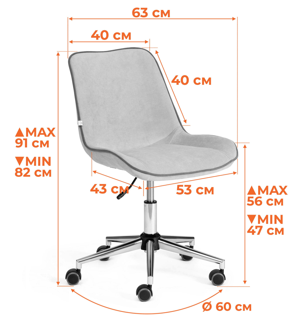 Кресло STYLE флок , молочный, 4