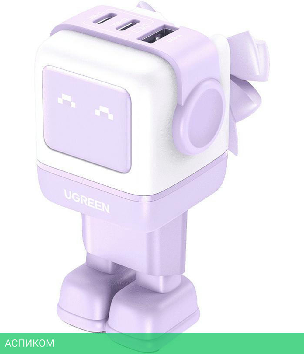 Сетевое зарядное устройство Ugreen CD361-35291 Purple