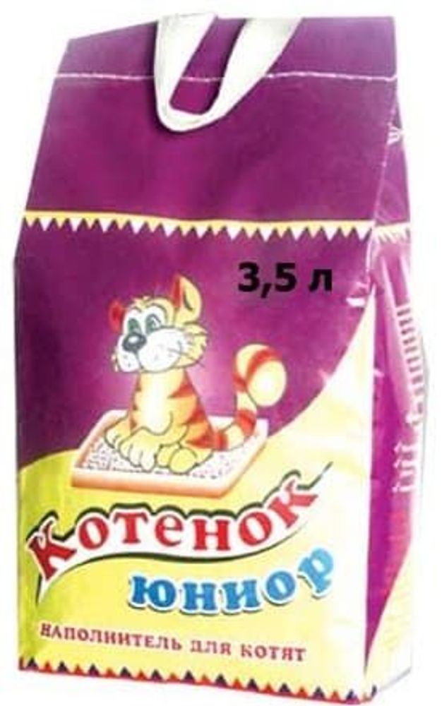 Наполнитель для кошачьего туалета "Котенок ЮНИОР" 3,5л.