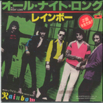 Rainbow / The Singles Box Set 1975-1986 (19CD Single)