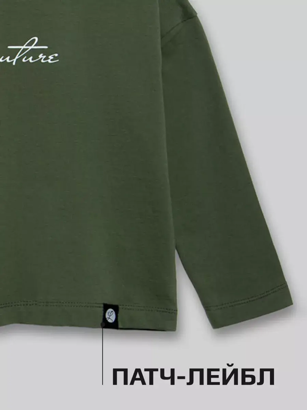 Зеленый костюм для мальчика в школу