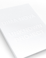 КНИГА "ДИМА НОВА: НЕИЗВЕСТНЫЙ ПРОЕКТ"