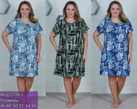 2726-1 Футболка женская, микс (54/56)