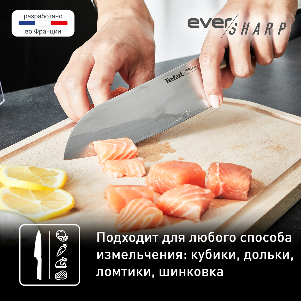 Нож сантоку с чехлом для заточки Tefal Ever Sharp K2579024