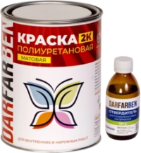 Краска Полиуретановая Двухкомпонентная 1 кг
