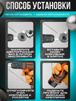 Насадка на шуруповерт для резки металла, ножницы по металлу