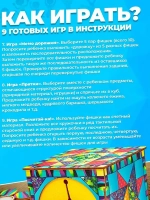 Тактильный куб Парочки
