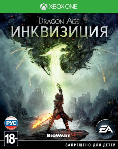 Dragon Age Инквизиция [Xbox one] Б/У