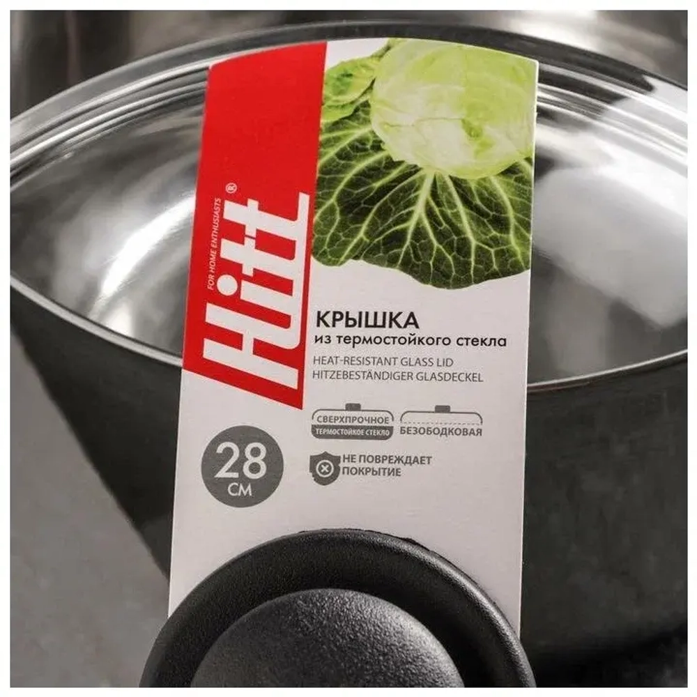 Крышка для сковородки Hitt Basic 280мм HBL28