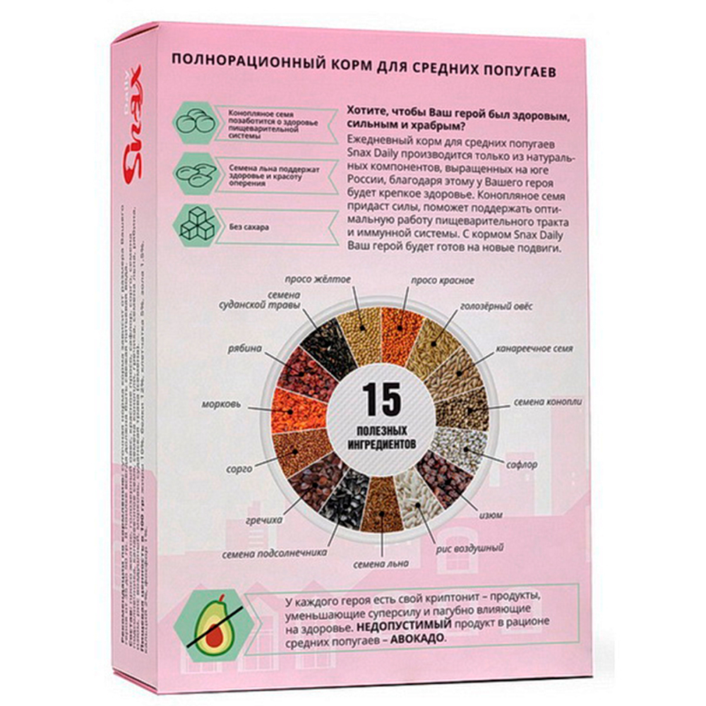 Корм Snax Daily д/средних попугаев 400г