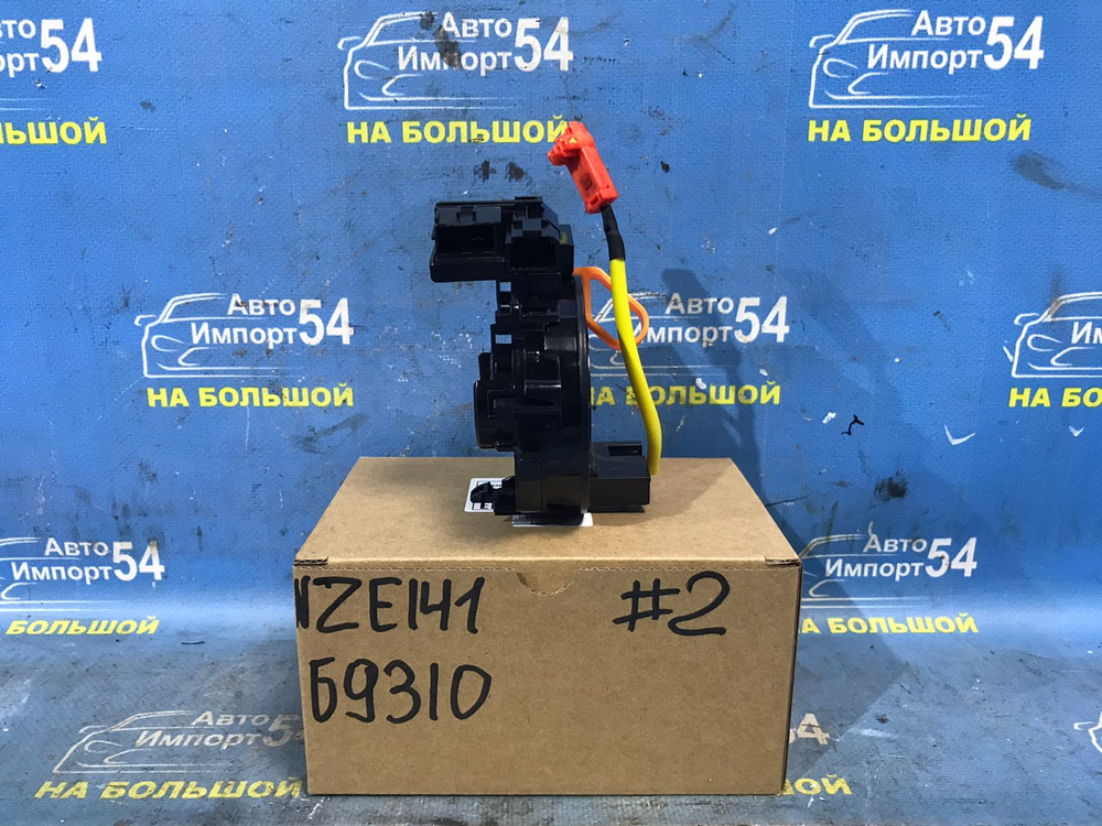 Шлейф подрулевой TOYOTA FIELDER 2006-2012