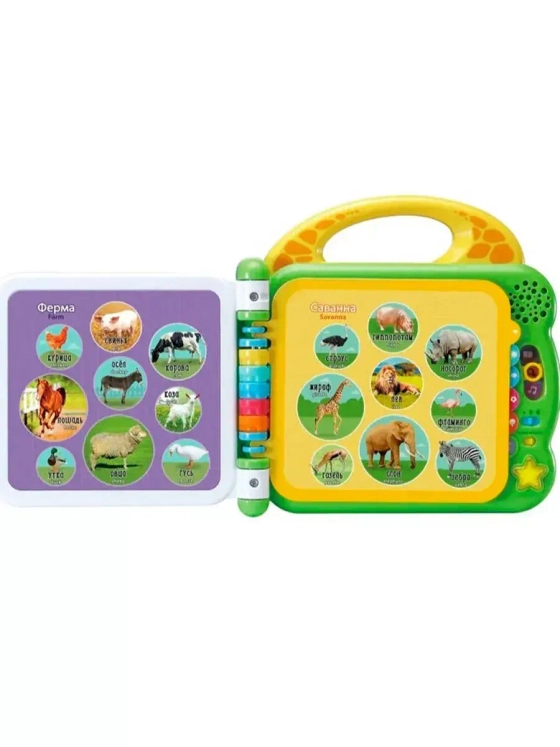 Англо-русская книга "100 животных"