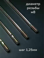 Шпильки цилиндра (4шт) на скутер 157QMJ