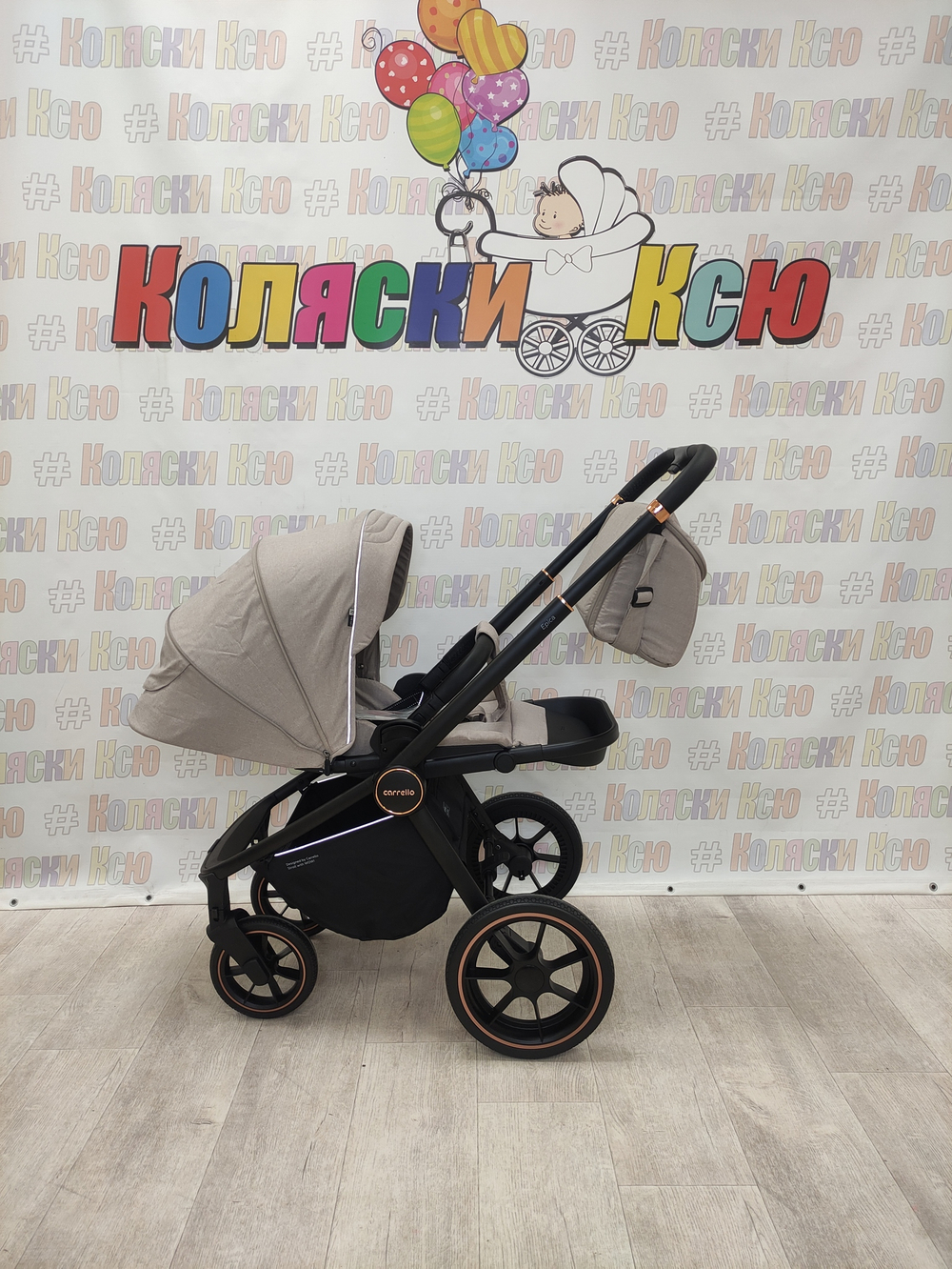 Коляска модульная Carrello Epica CRL-8510/1 Almond Beige