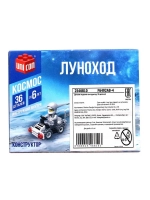 Конструктор «Луноход», 36 деталей