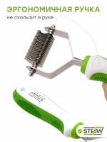 Стриппинг 20 лезвий для груминга животных STEFAN (Штефан)