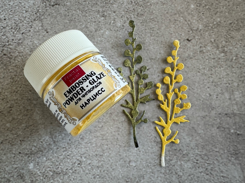 Пудра-глазурь для чипбордов «Нарцисс»