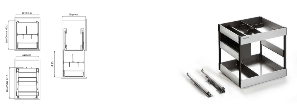 Выдвижной ящик для приправ SHEARER 6.0 MINI