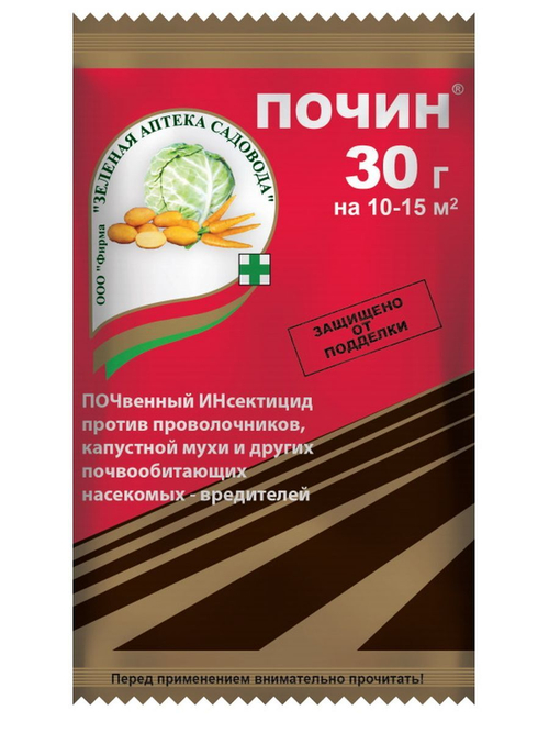 Средство Почин от проволочника, капустной мухи и других вредителей 30г
