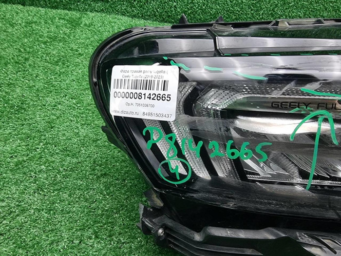 Битая Фара правая Geely Tugella (2019-2024) LED