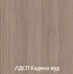 Ева Комод с 2 створками и 4 ящиками