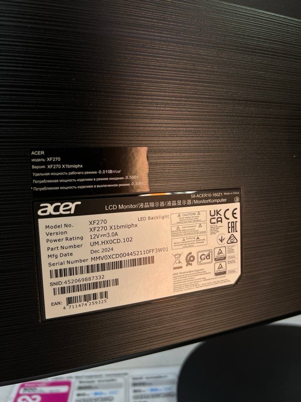 27" Монитор Acer Nitro XF270X1bmiiphx