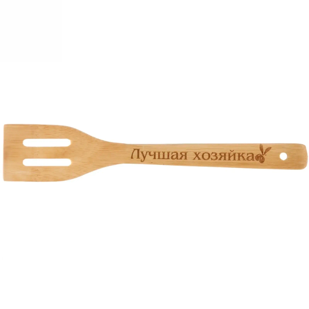 Лопатка бамбуковая с прорезями 30*6см «Лучшая хозяйка» Селфи