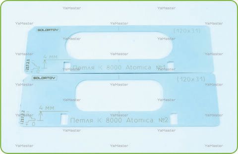 Скрытая петля Kubica К 8000 ATOMIKA  (120х31)